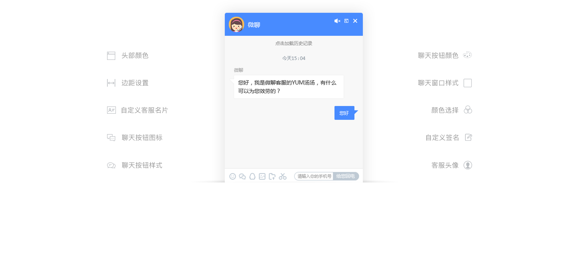 專注于微信在線客服系統(tǒng)開發(fā)
